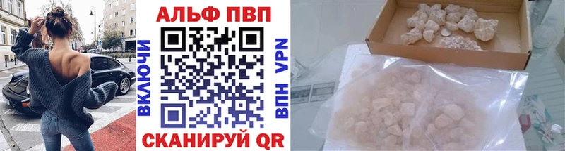 Alpha PVP СК КРИС  Казань 