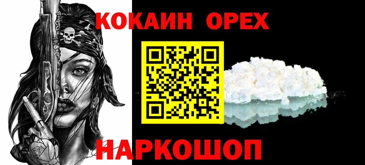 COCAIN 98% Казань