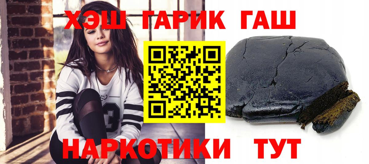 ГАШИШ Изолятор Казань
