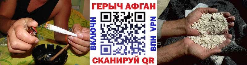 Героин белый  наркота  Казань 