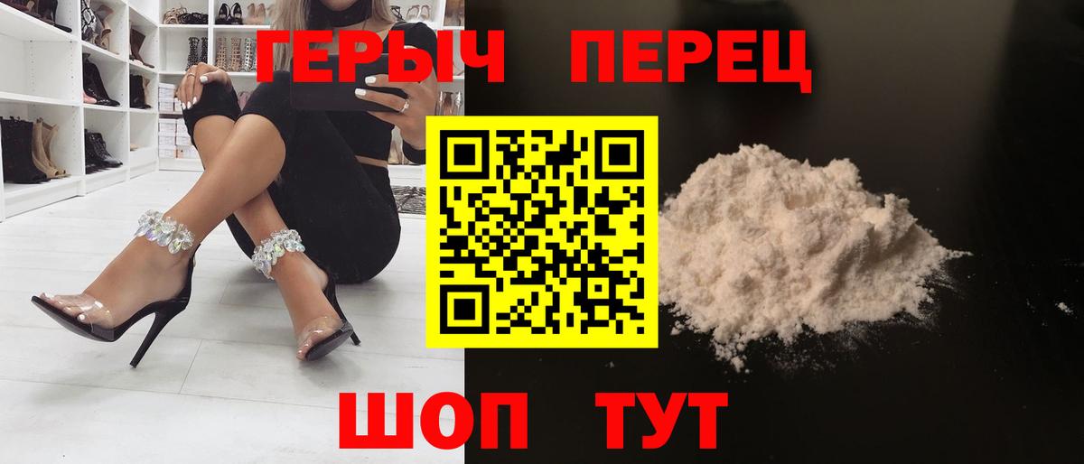 Казань  ГЕРОИН Афган  Героин  Вход с VPN 
