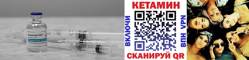 МЕГА вход  купить наркоту  Казань  Кетамин VHQ 