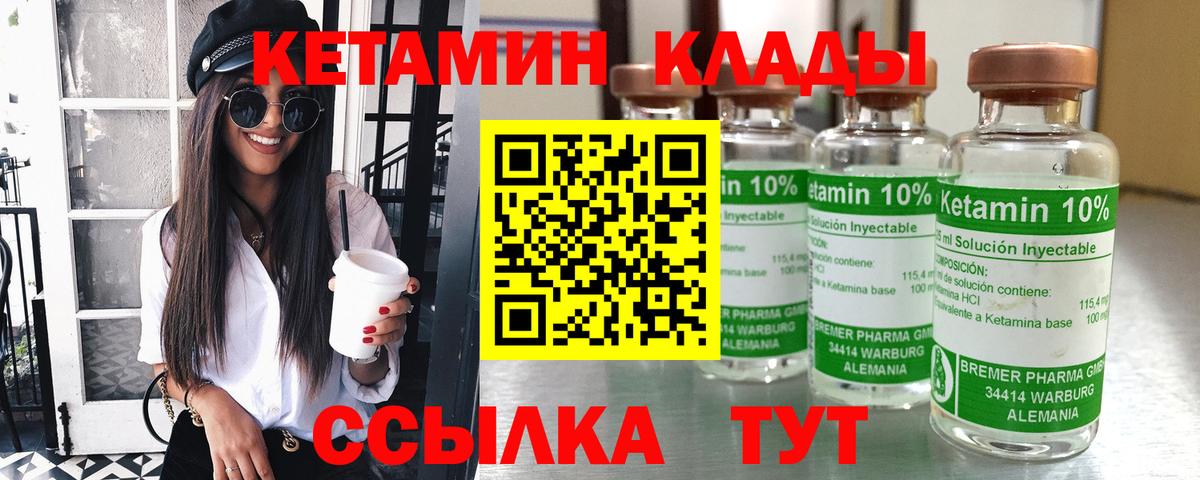 Альфа ПВП СОЛЬ   АМФ кристаллы  Вход с VPN  Казань  МДМА  Cocaine  Меф МЯУ МЯУ  Каннабис  МЕФ кристаллы  Купить наркотик  ГАШИШ 