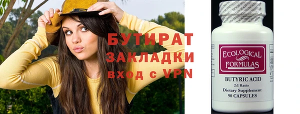 стаф Алексин