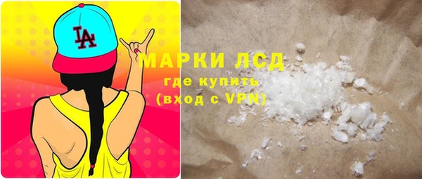 кокаин VHQ Абинск