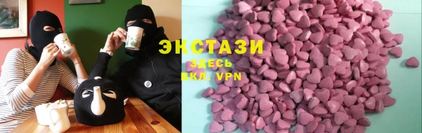 кокаин VHQ Абинск