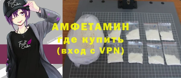 кокаин VHQ Абинск