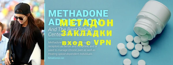 кокаин VHQ Абинск