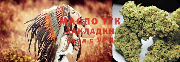 дистиллят марихуана Абаза