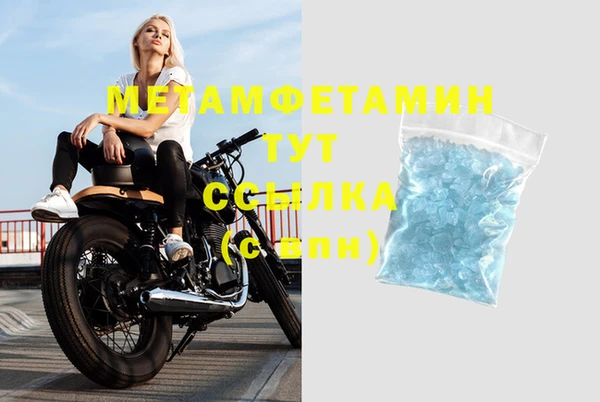 дистиллят марихуана Абаза