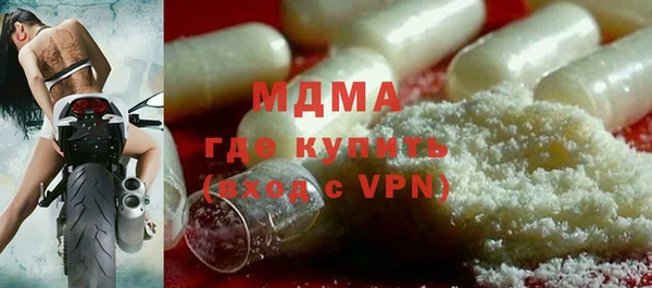 кокаин VHQ Абинск