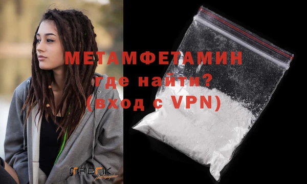 дистиллят марихуана Абаза