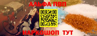 кокаин премиум Комсомольск-на-Амуре