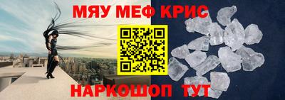 синтетический гашиш Коммунар