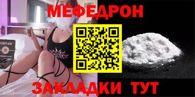 скорость mdpv Конаково