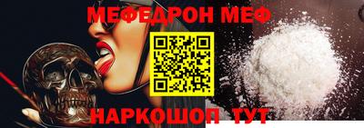 кокаин премиум Комсомольск-на-Амуре