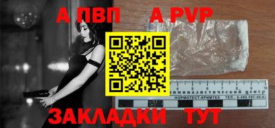 синтетический гашиш Коммунар