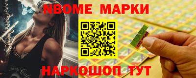 синтетический гашиш Коммунар
