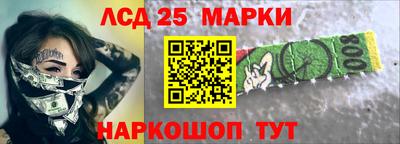 синтетический гашиш Коммунар