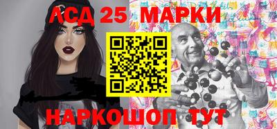 синтетический гашиш Коммунар