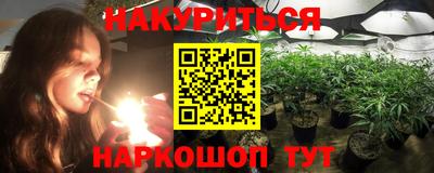 синтетический гашиш Коммунар