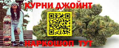 синтетический гашиш Коммунар