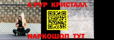 синтетический гашиш Коммунар