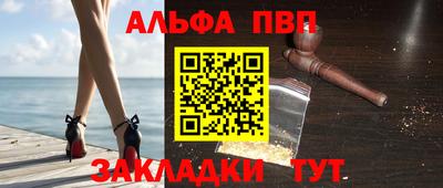 синтетический гашиш Коммунар