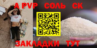 синтетический гашиш Коммунар