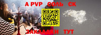 синтетический гашиш Коммунар