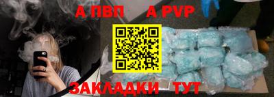 синтетический гашиш Коммунар