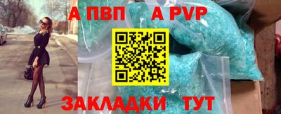 кокаин премиум Комсомольск-на-Амуре