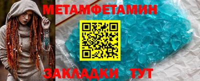 кокаин премиум Комсомольск-на-Амуре