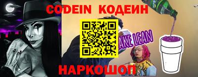 кокаин премиум Комсомольск-на-Амуре