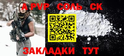 скорость mdpv Конаково