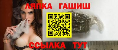 синтетический гашиш Коммунар