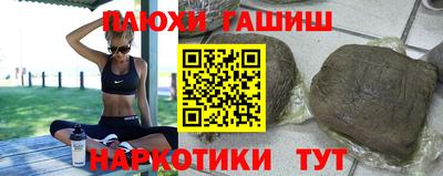 синтетический гашиш Коммунар