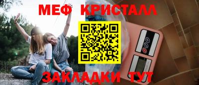 синтетический гашиш Коммунар