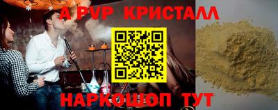 кокаин премиум Комсомольск-на-Амуре