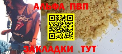 кокаин премиум Комсомольск-на-Амуре