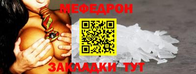 кокаин премиум Комсомольск-на-Амуре