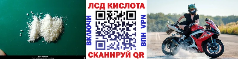 LSD-25 экстази кислота  Казань 