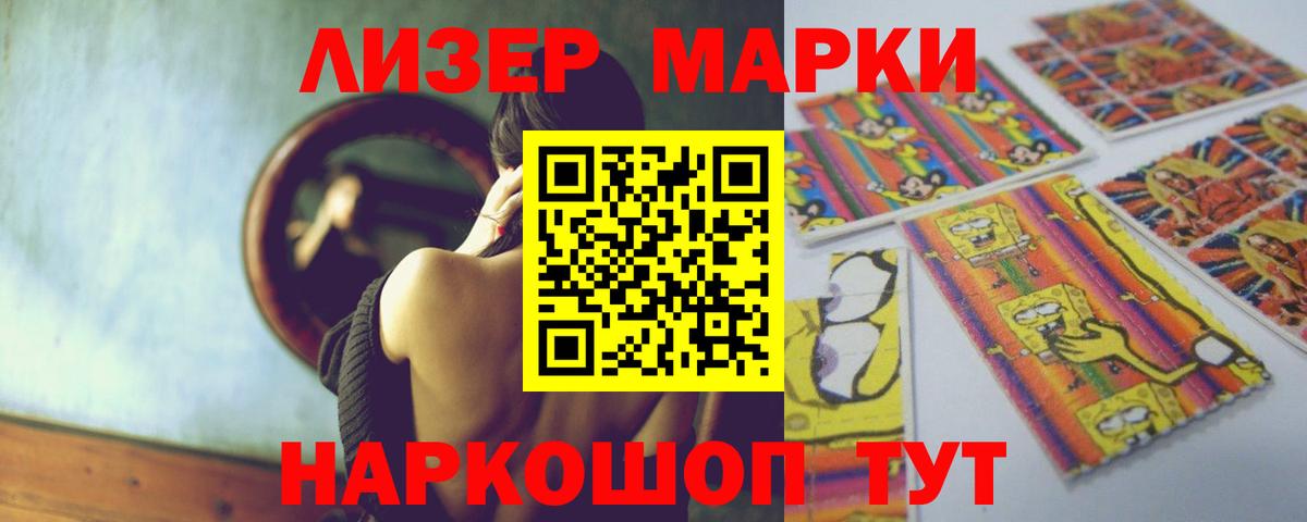 LSD-25 экстази кислота Казань