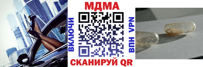darknet официальный сайт  мега как войти  МДМА crystal  Казань  где найти  