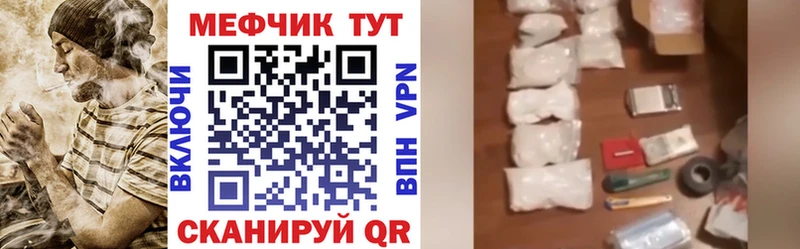 Мефедрон мука Казань