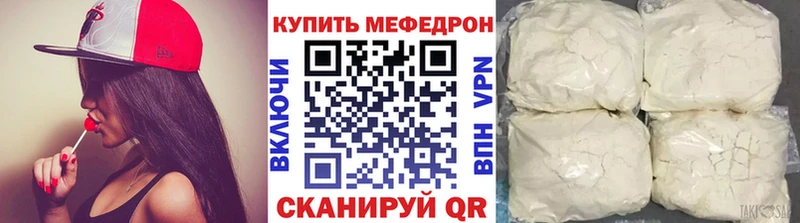 блэк спрут ссылка  Казань  Меф mephedrone 