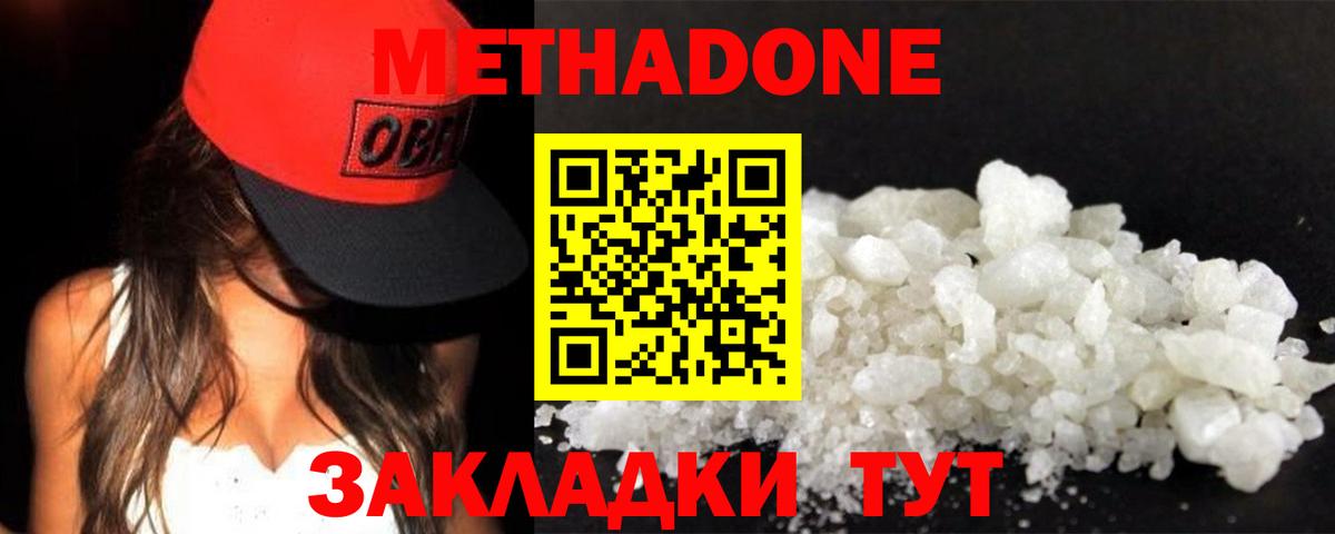 Казань  мега ссылки  Вход с VPN  Метадон мёд 