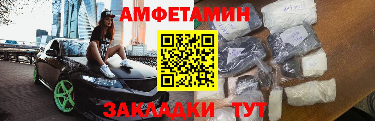 МЕТАМФЕТАМИН Methamphetamine Казань