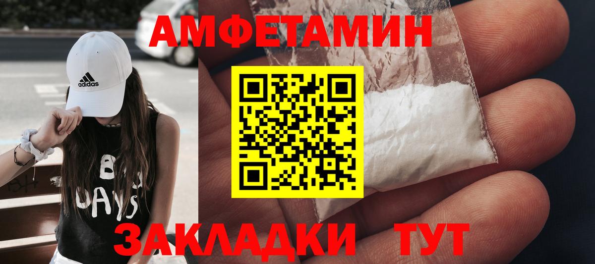 Первитин Methamphetamine  Первитин Methamphetamine  Казань  Вход с VPN 