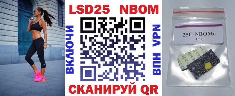 дарнет шоп  Казань  Марки N-bome 1,5мг 